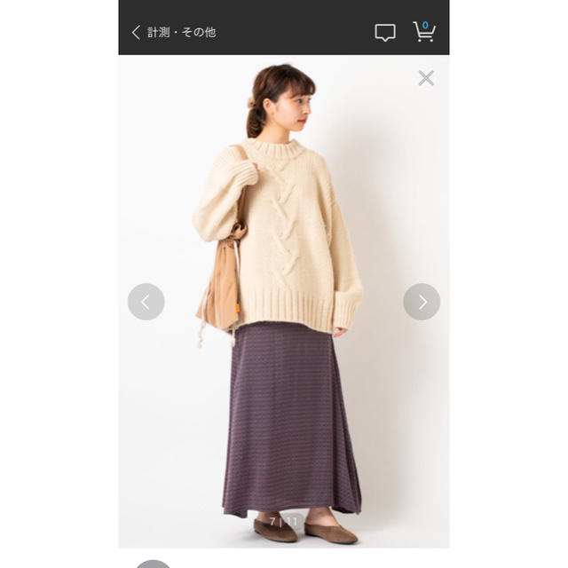 新品 Kastane ニット アイボリー