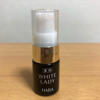 ハーバー(HABA)のHABA 薬用 ホワイトレディ  8ml(美容液)