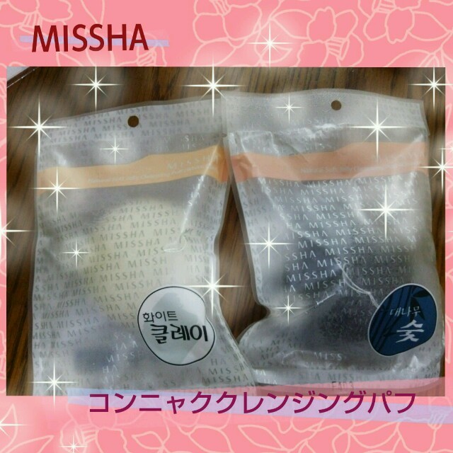 MISSHA(ミシャ)のミシャ こんにゃく クレンジングパフ コスメ/美容のスキンケア/基礎化粧品(洗顔ネット/泡立て小物)の商品写真