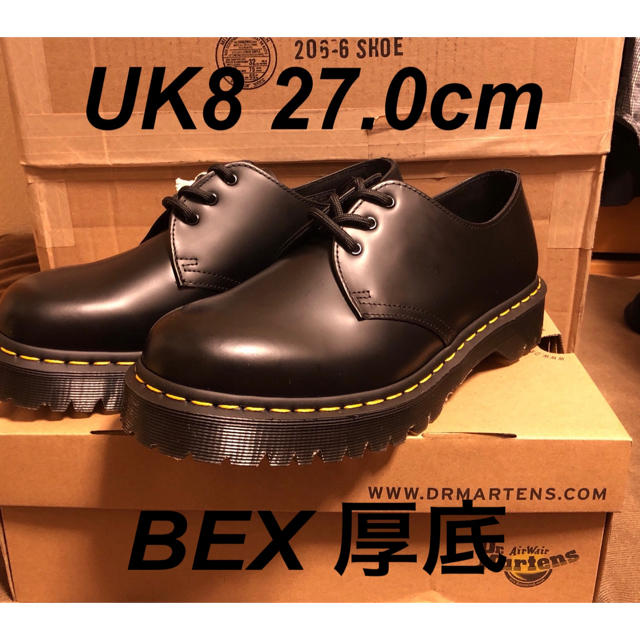 新品 ドクターマーチン 厚底 1461 BEX UK8 27.0