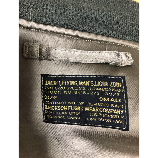 UNUSED Buzz Rickson's BEAMS L-2B JACKET