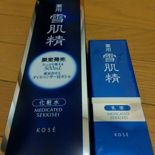 コーセー(KOSE)の雪肌精　化粧水500mlと乳液140ml(化粧水/ローション)