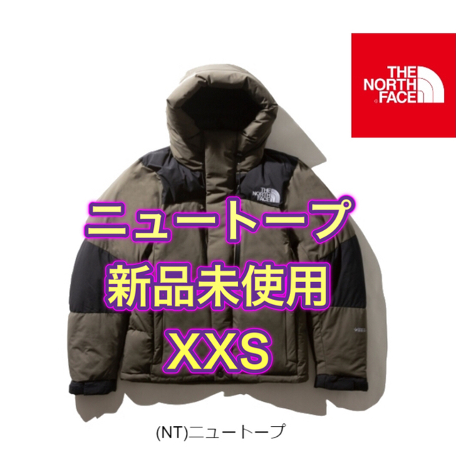 THE NORTH FACE - 【最安値】バルトロライトジャケット ニュートープ XXS