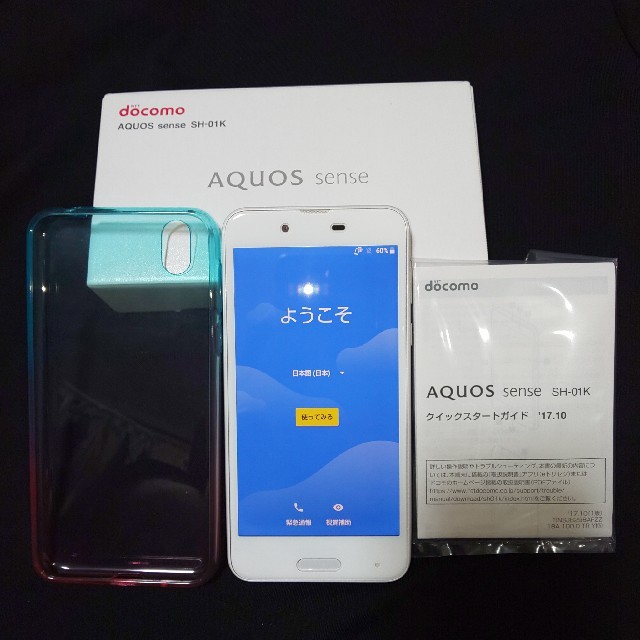 AQUOS sense ★SIMフリースマートフォン/携帯電話