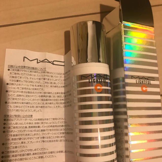 MAC(マック)の新品未開封♡ ライトフル c+モイスチャライザー 乳液 化粧下地 コスメ/美容のベースメイク/化粧品(化粧下地)の商品写真