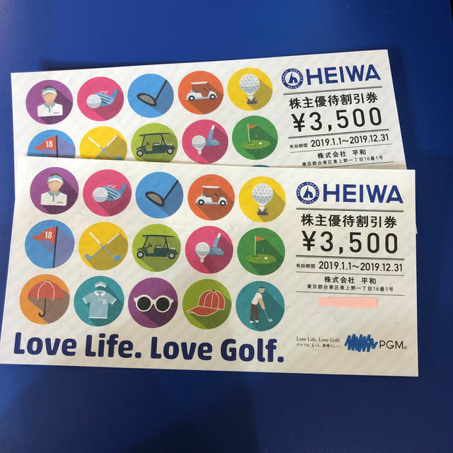 PGM HEIWA 株主優待