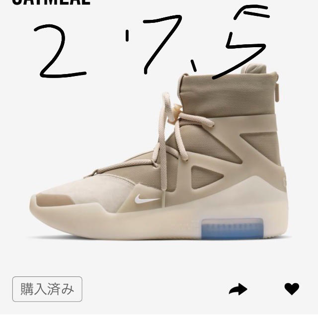 明日までNike fear of god