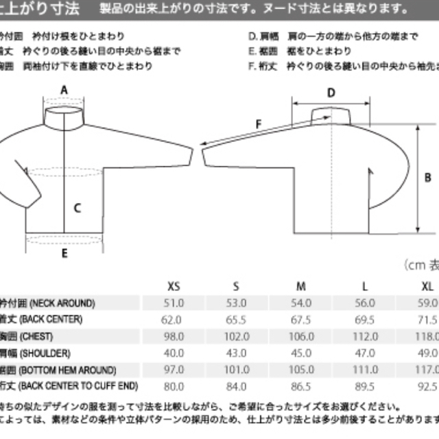 mont bell(モンベル)のモンベル  ダウン　インナー メンズのジャケット/アウター(ダウンジャケット)の商品写真