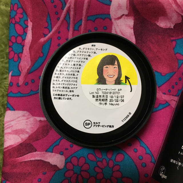 LUSH(ラッシュ)のLUSHセット風呂敷つき コスメ/美容のボディケア(入浴剤/バスソルト)の商品写真