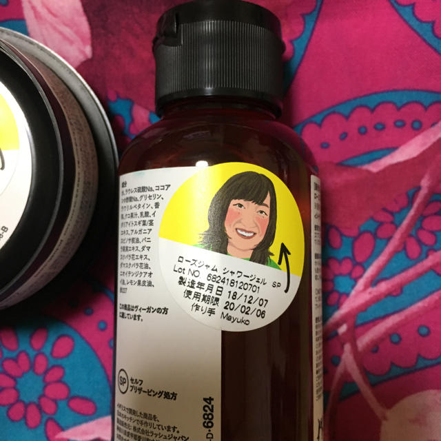 LUSH(ラッシュ)のLUSHセット風呂敷つき コスメ/美容のボディケア(入浴剤/バスソルト)の商品写真