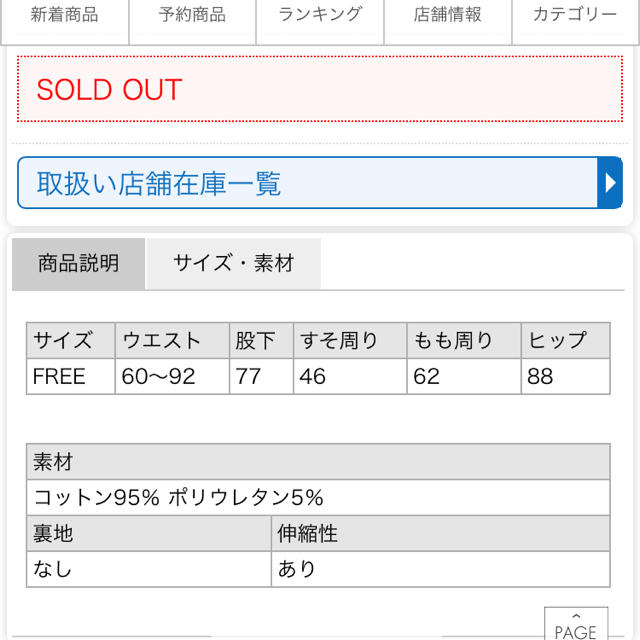 one after another NICE CLAUP(ワンアフターアナザーナイスクラップ)の人気完売商品！カットできるパンツ　モカ レディースのパンツ(カジュアルパンツ)の商品写真