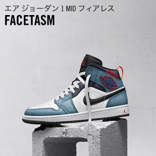 ナイキ(NIKE)のNIKE AIR JORDAN1 MID FACETASM 27.5cm 正規品(スニーカー)