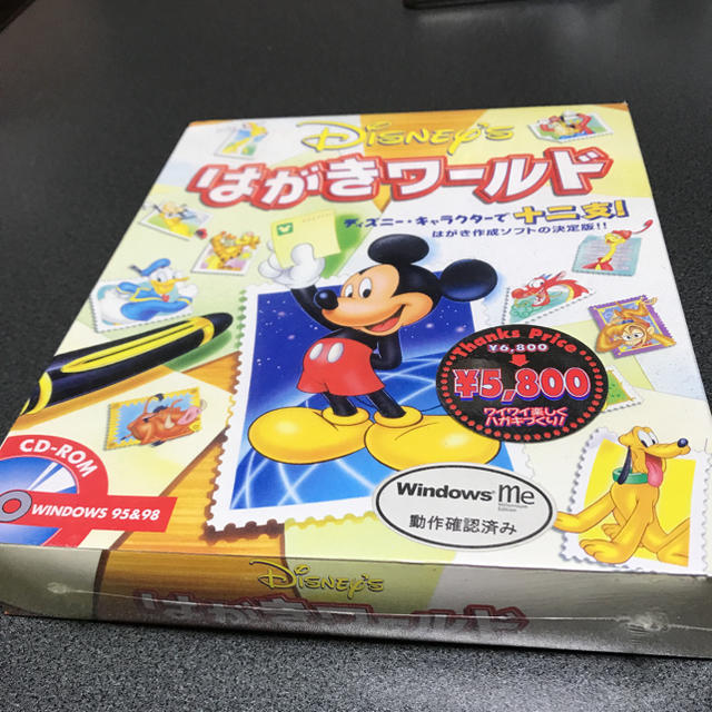 Disney 新品未開封 ディズニー ハガキワールドの通販 By かんかん S Shop ディズニーならラクマ