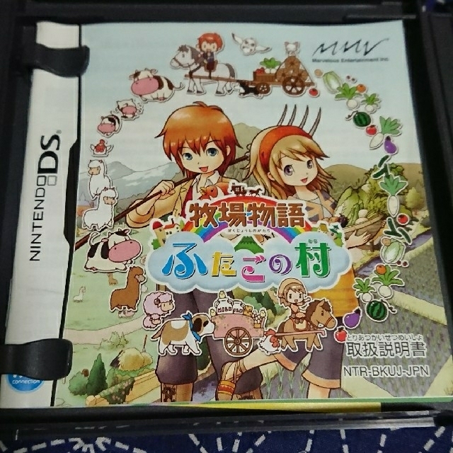 ニンテンドー3DS(ニンテンドー3DS)の【なずな様専用】牧場物語 ふたごの村 エンタメ/ホビーのゲームソフト/ゲーム機本体(携帯用ゲームソフト)の商品写真