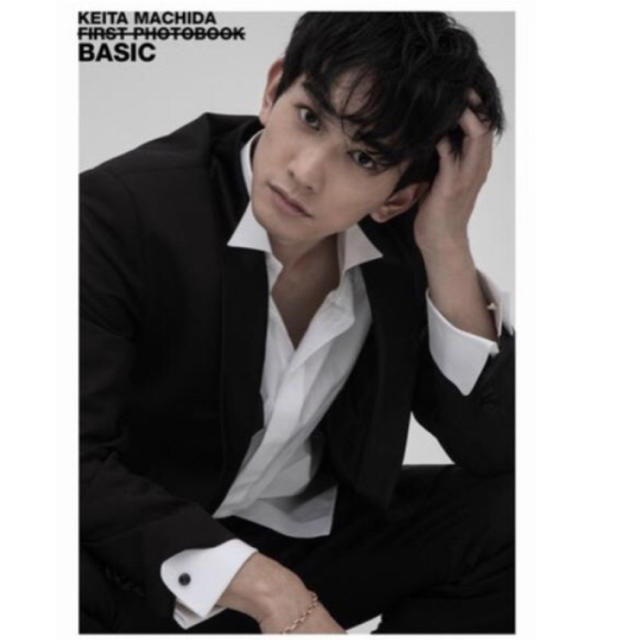 町田啓太「BASIC」1st写真集 会員限定　直筆サイン入り