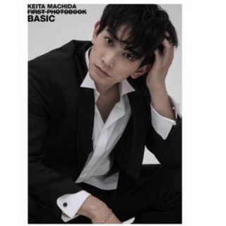 ゲキダンエグザイル(劇団EXILE)の町田啓太「BASIC」1st写真集 会員限定　直筆サイン入り(男性タレント)