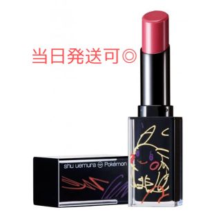 シュウウエムラ(shu uemura)のロージーショット　ピカシュウ　シュウウエムラ(口紅)