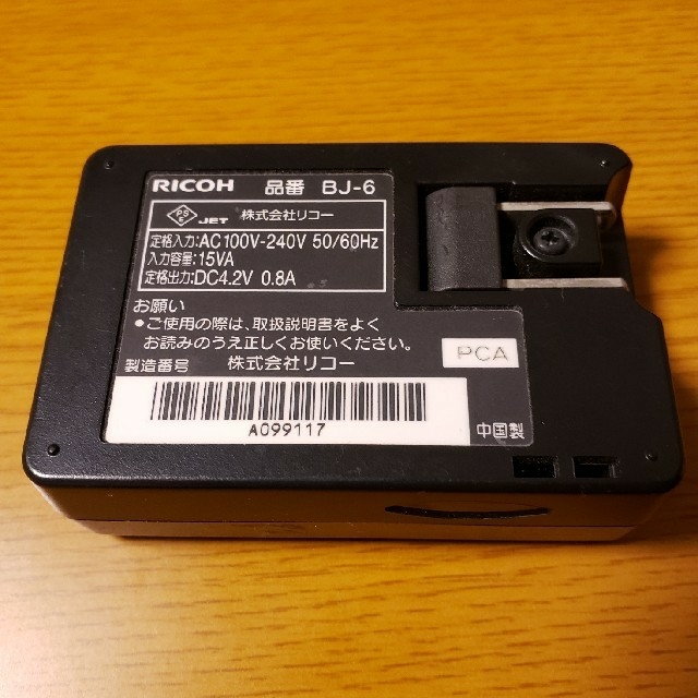 RICOH(リコー)の【健太郎様専用】RICOH リコー 充電器とバッテリー BJ-6 DB-60 スマホ/家電/カメラのスマートフォン/携帯電話(バッテリー/充電器)の商品写真