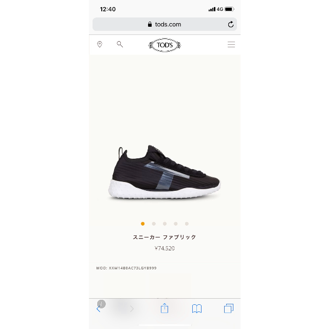 TOD'S - TODSスニーカー　黒
