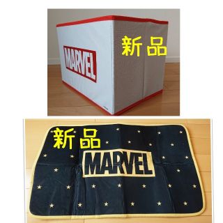 マーベル(MARVEL)の新品*°MARVEL フロアマット＆収納BOX 2点セット(ケース/ボックス)