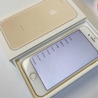 アイフォーン(iPhone)の限定値下げ中★美品★iPhone7 128G ゴールド(スマートフォン本体)