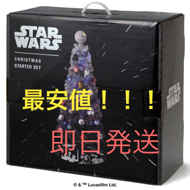 【限定品‼︎】即日発送 ディズニー スター・ウォーズ スターターセット 通常盤