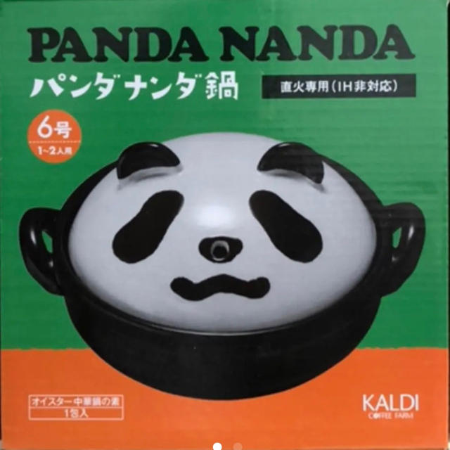 KALDI(カルディ)のKALDI パンダナンダ 鍋 インテリア/住まい/日用品のキッチン/食器(鍋/フライパン)の商品写真