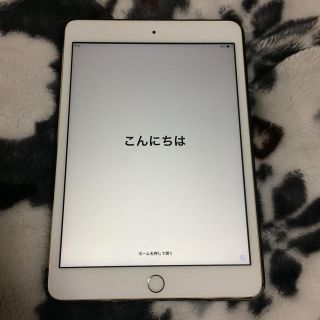 アップル(Apple)のipad mini3 中古 美品 12/1(日)まで(タブレット)