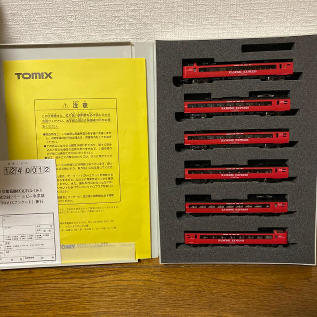 TOMIX 485系かもめエクスプレス