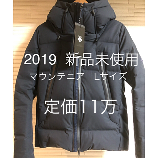 水沢ダウン　　新品未使用　オルテライン　マウンテニア　ネイビーLサイズ　2019