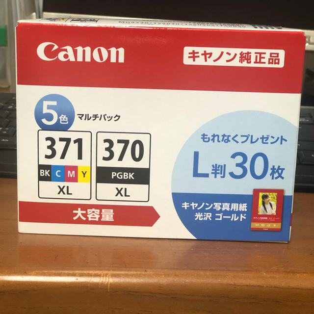 Canon BCI-371XL+370XL/5MPV キャノンインクPC/タブレット