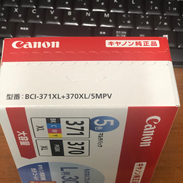 Canon BCI-371XL+370XL/5MPV キャノンインク