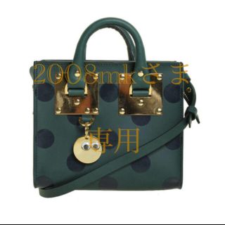 ソフィーヒュルム(SOPHIE HULME)のSOPHIE HULME バッグ(ショルダーバッグ)