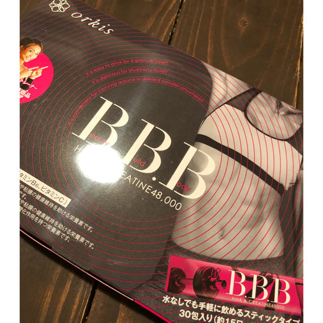BBB マア様専用 コスメ/美容のダイエット(ダイエット食品)の商品写真