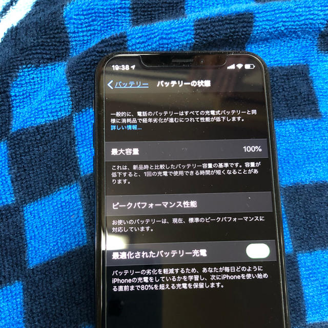 iPhone(アイフォーン)の iPhoneX 64GB SIMフリー スマホ/家電/カメラのスマートフォン/携帯電話(スマートフォン本体)の商品写真