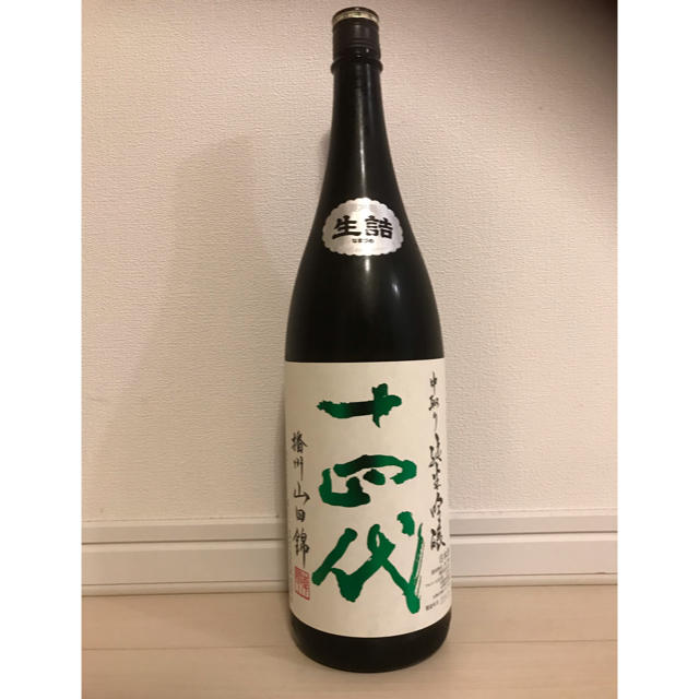 十四代 中取り純米吟醸 播州山田錦 1800ml-