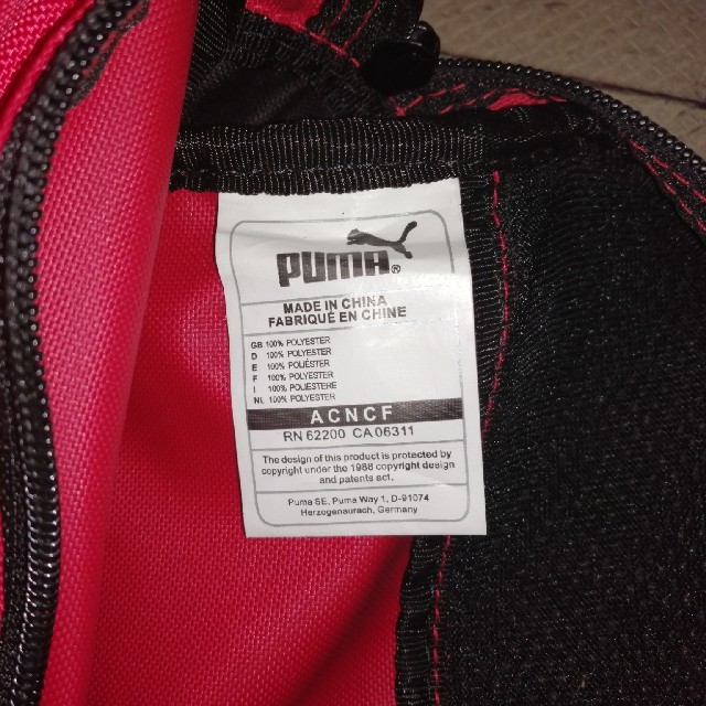 PUMA(プーマ)のPUMA シューズケース キッズ/ベビー/マタニティのこども用バッグ(シューズバッグ)の商品写真