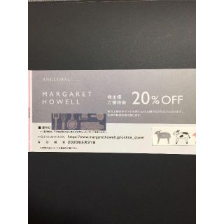 マーガレットハウエル(MARGARET HOWELL)のyossy様専用　MARGARET 20%OFF 4枚　TSI 株主優待券(ショッピング)