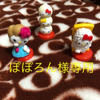 フルタセイカ(フルタ製菓)のチョコエッグハローキティコラボレーション(キャラクターグッズ)