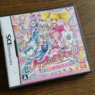 ニンテンドーDS(ニンテンドーDS)のハートキャッチプリキュア ！ おしゃれコレクション DS(携帯用ゲームソフト)