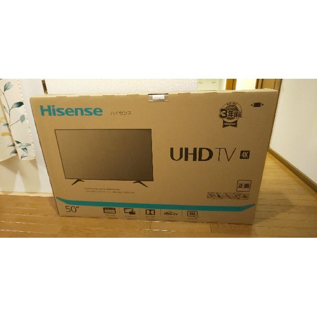 Hisense ハイセンス 50A6100 4K 50V型 50インチTV 20 スマホ/家電/カメラのテレビ/映像機器(テレビ)の商品写真