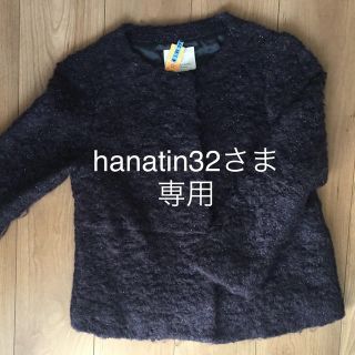 ビューティアンドユースユナイテッドアローズ(BEAUTY&YOUTH UNITED ARROWS)の★hanatin32さま 専用★(ノーカラージャケット)