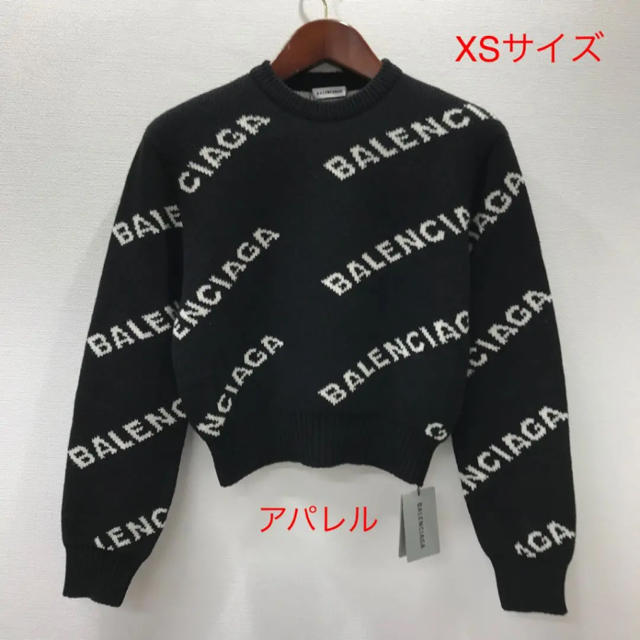 新品 BALENCIAGA バレンシアガ ジャガードロゴ ニットセーター XS