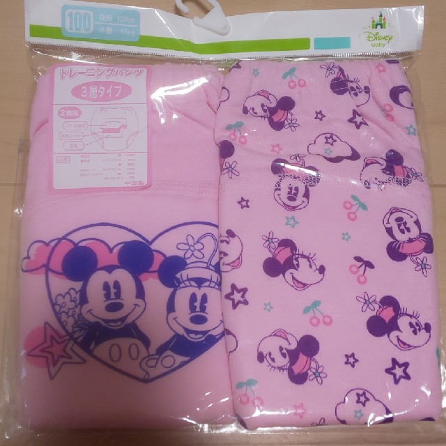 Disney(ディズニー)の305様専用☆新品未使用☆ディズニーbaby３層トレーニングパンツ キッズ/ベビー/マタニティのおむつ/トイレ用品(トレーニングパンツ)の商品写真