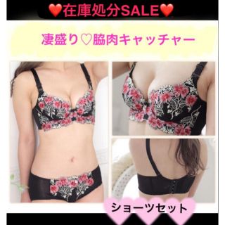 maimai様♡34/75ABピンク単品(その他)