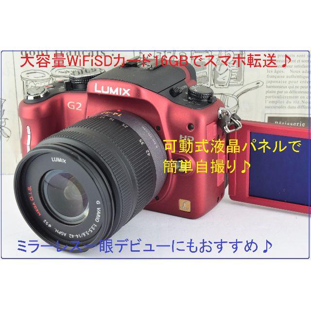 ☆新品未使用品☆スマホ転送＆自撮り☆Canon EOS M100 レンズセット☆