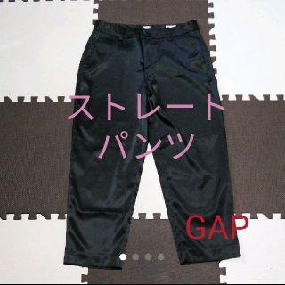 ギャップ(GAP)のサテン　ストレートパンツ(クロップドパンツ)