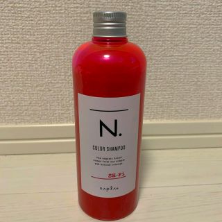 ナプラ(NAPUR)のN ナプラ　ピンクシャンプー (シャンプー)