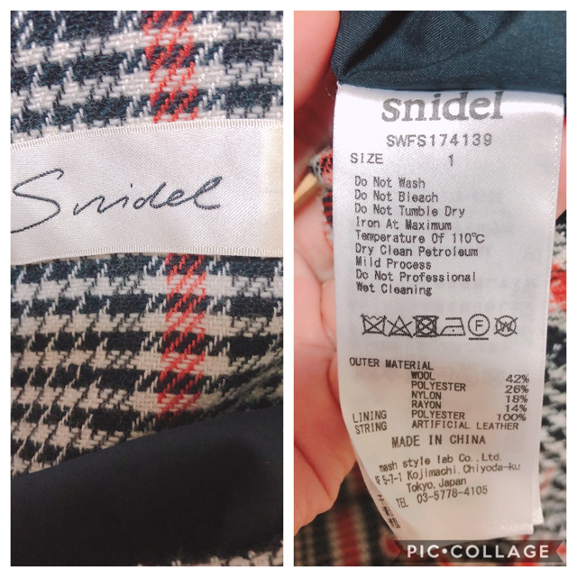 SNIDEL(スナイデル)のsnidelのチェックロングスカート 石原さとみ レディースのスカート(ロングスカート)の商品写真