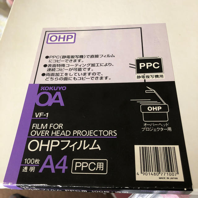 コクヨ OHPフィルム モノクロレーザー モノクロコピー A4 100枚 VF-1